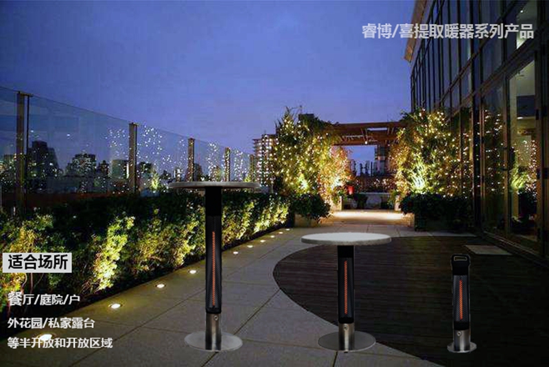 睿博组合实景